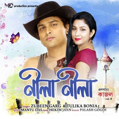 KAJOL Voll-2, Listen the songs of  KAJOL Voll-2, Play the songs of KAJOL Voll-2, Download the songs of KAJOL Voll-2