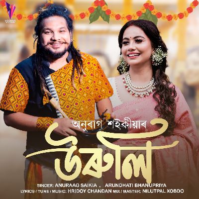 Uruli, Listen the song Uruli, Play the song Uruli, Download the song Uruli