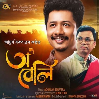 O Beli, Listen the song O Beli, Play the song O Beli, Download the song O Beli