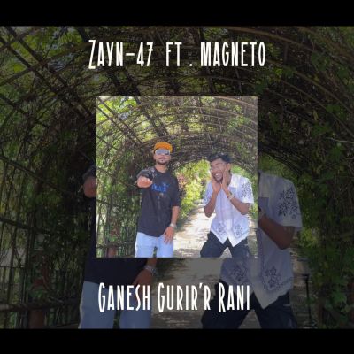 Ganeshguri'r Rani, Listen the song Ganeshguri'r Rani, Play the song Ganeshguri'r Rani, Download the song Ganeshguri'r Rani