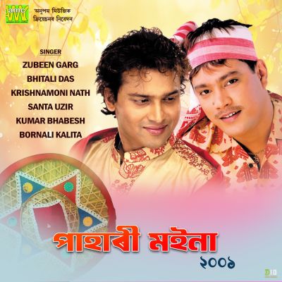 Mur Dusoku, Listen the song Mur Dusoku, Play the song Mur Dusoku, Download the song Mur Dusoku