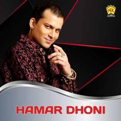 Puja Jabo, Listen the song Puja Jabo, Play the song Puja Jabo, Download the song Puja Jabo