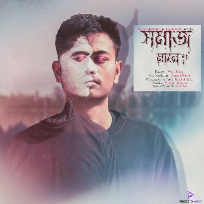 Xomaaj Mane, Listen the songs of  Xomaaj Mane, Play the songs of Xomaaj Mane, Download the songs of Xomaaj Mane