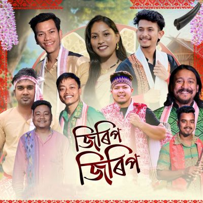 Jirip Jirip, Listen the song Jirip Jirip, Play the song Jirip Jirip, Download the song Jirip Jirip