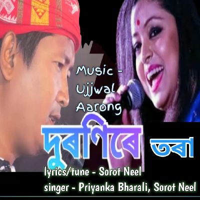 Duronire Tora, Listen the song Duronire Tora, Play the song Duronire Tora, Download the song Duronire Tora
