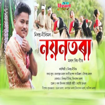 Nayantara, Listen the song Nayantara, Play the song Nayantara, Download the song Nayantara