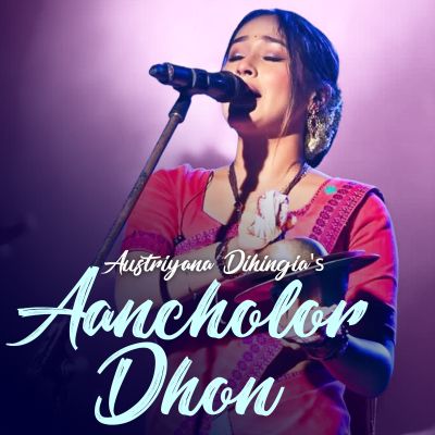 Aancholor Dhon, Listen the song Aancholor Dhon, Play the song Aancholor Dhon, Download the song Aancholor Dhon