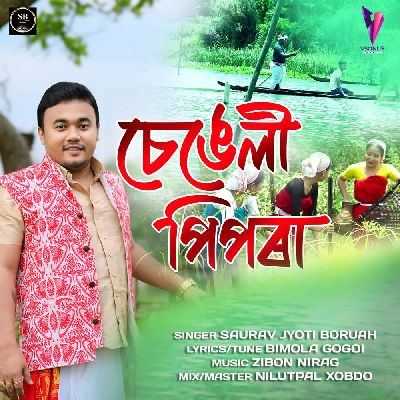 Sengeli Pipora, Listen the song Sengeli Pipora, Play the song Sengeli Pipora, Download the song Sengeli Pipora