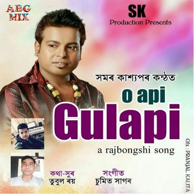 O Api Gulapi, Listen the songs of  O Api Gulapi, Play the songs of O Api Gulapi, Download the songs of O Api Gulapi