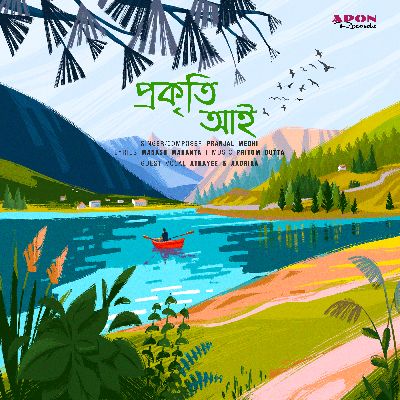 Prokriti Aai, Listen the song Prokriti Aai, Play the song Prokriti Aai, Download the song Prokriti Aai