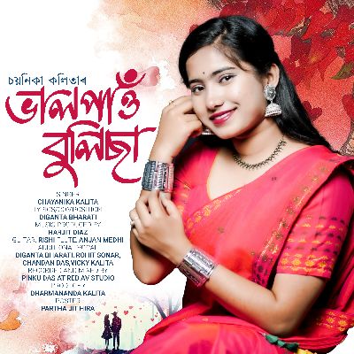 Bhalpau Bulisa, Listen the song Bhalpau Bulisa, Play the song Bhalpau Bulisa, Download the song Bhalpau Bulisa