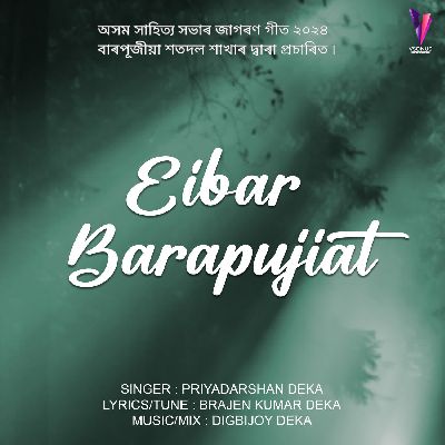 Eibar Barapujiat, Listen the song Eibar Barapujiat, Play the song Eibar Barapujiat, Download the song Eibar Barapujiat