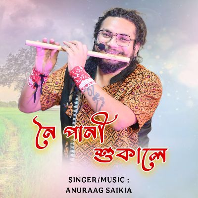 Noi Pani Xukale, Listen the song Noi Pani Xukale, Play the song Noi Pani Xukale, Download the song Noi Pani Xukale