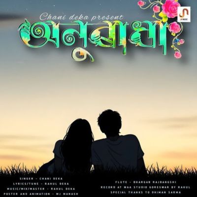 Anuradha, Listen the songs of  Anuradha, Play the songs of Anuradha, Download the songs of Anuradha
