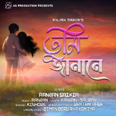 Tumi Janane, Listen the song Tumi Janane, Play the song Tumi Janane, Download the song Tumi Janane