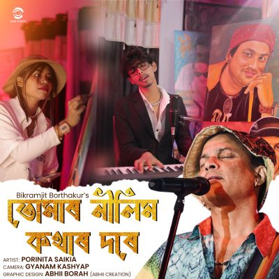 Tumar Nilim Kothar Dore (Covered by Bikramjit Borthakur), Listen the song Tumar Nilim Kothar Dore (Covered by Bikramjit Borthakur), Play the song Tumar Nilim Kothar Dore (Covered by Bikramjit Borthakur), Download the song Tumar Nilim Kothar Dore (Covered by Bikramjit Borthakur)