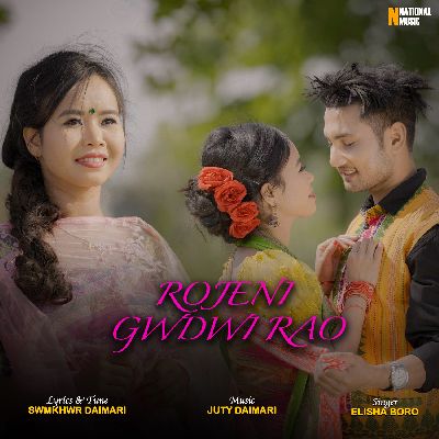 Rojeni Gwdwi Rao, Listen the song Rojeni Gwdwi Rao, Play the song Rojeni Gwdwi Rao, Download the song Rojeni Gwdwi Rao