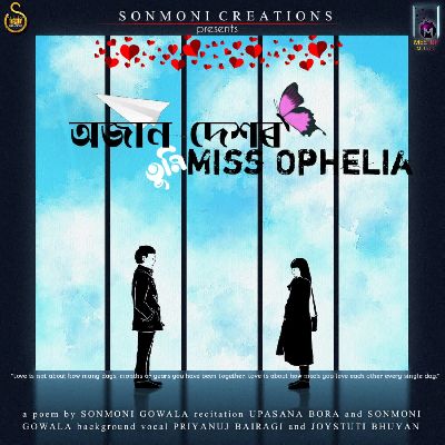 Ojan Dekhor Tumi Miss Ophelia, Listen the song Ojan Dekhor Tumi Miss Ophelia, Play the song Ojan Dekhor Tumi Miss Ophelia, Download the song Ojan Dekhor Tumi Miss Ophelia