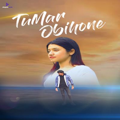 Tumar Obihone, Listen the songs of  Tumar Obihone, Play the songs of Tumar Obihone, Download the songs of Tumar Obihone