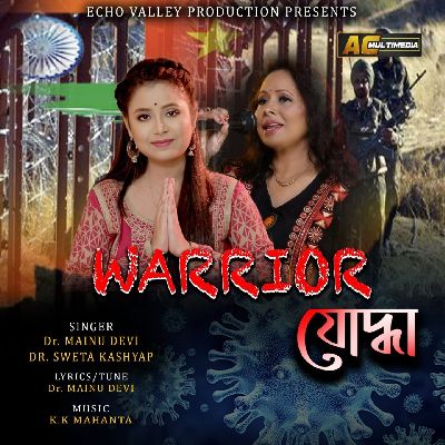 Warrior, Listen the song Warrior, Play the song Warrior, Download the song Warrior