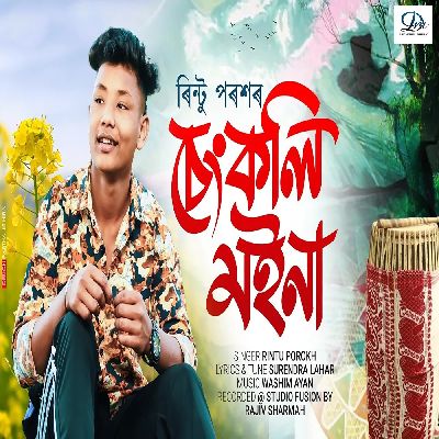 Sangkoli, Listen the songs of  Sangkoli, Play the songs of Sangkoli, Download the songs of Sangkoli