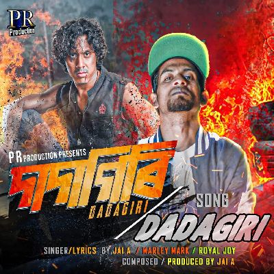 Dadagiri, Listen the song Dadagiri, Play the song Dadagiri, Download the song Dadagiri