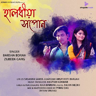 Halodhiya Xopun, Listen the songs of  Halodhiya Xopun, Play the songs of Halodhiya Xopun, Download the songs of Halodhiya Xopun