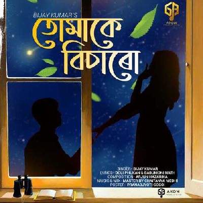 Tumake Bisaru, Listen the song Tumake Bisaru, Play the song Tumake Bisaru, Download the song Tumake Bisaru