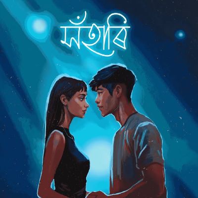 Xohari, Listen the song Xohari, Play the song Xohari, Download the song Xohari