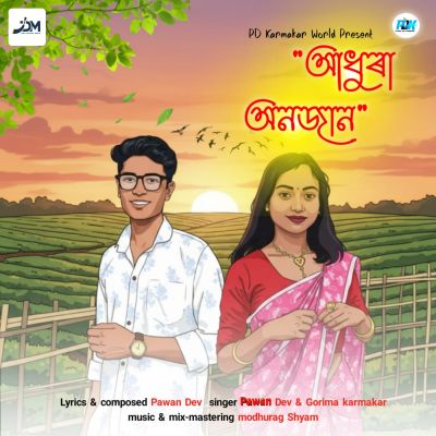 Adhura Anjaan, Listen the song Adhura Anjaan, Play the song Adhura Anjaan, Download the song Adhura Anjaan