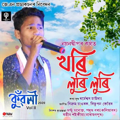 Khori Luri Luri, Listen the song Khori Luri Luri, Play the song Khori Luri Luri, Download the song Khori Luri Luri