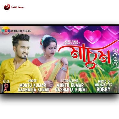 Masoom, Listen the song Masoom, Play the song Masoom, Download the song Masoom
