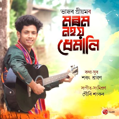 Morom Nohoi Dhemali, Listen the song Morom Nohoi Dhemali, Play the song Morom Nohoi Dhemali, Download the song Morom Nohoi Dhemali