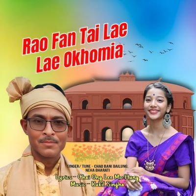 Rao Fan Tai Lae Okhomia, Listen the song Rao Fan Tai Lae Okhomia, Play the song Rao Fan Tai Lae Okhomia, Download the song Rao Fan Tai Lae Okhomia