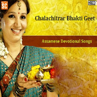 He Mai Josowa, Listen the songs of  He Mai Josowa, Play the songs of He Mai Josowa, Download the songs of He Mai Josowa