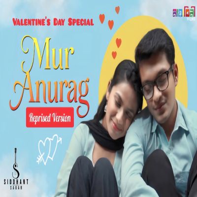 Mur Anurag (Reprise version ), Listen the song Mur Anurag (Reprise version ), Play the song Mur Anurag (Reprise version ), Download the song Mur Anurag (Reprise version )