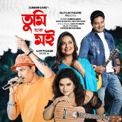 Tumi Aru Moi (From "Rajtilak Theatre"), Listen the song Tumi Aru Moi (From "Rajtilak Theatre"), Play the song Tumi Aru Moi (From "Rajtilak Theatre"), Download the song Tumi Aru Moi (From "Rajtilak Theatre")