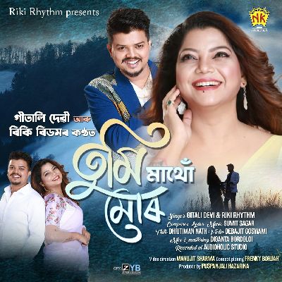 Tumi Mathu Mur, Listen the song Tumi Mathu Mur, Play the song Tumi Mathu Mur, Download the song Tumi Mathu Mur