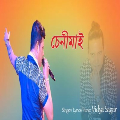 Senimai, Listen the song Senimai, Play the song Senimai, Download the song Senimai