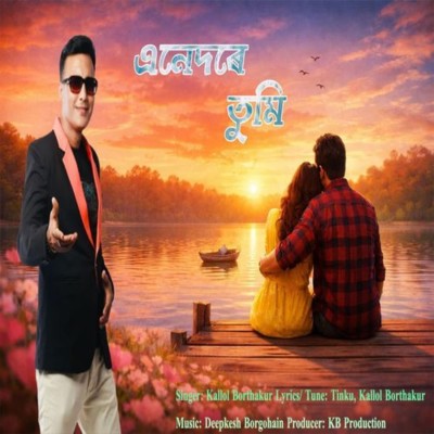 Enedore Tumi, Listen the song Enedore Tumi, Play the song Enedore Tumi, Download the song Enedore Tumi