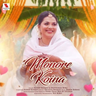 Monore Koina, Listen the song Monore Koina, Play the song Monore Koina, Download the song Monore Koina