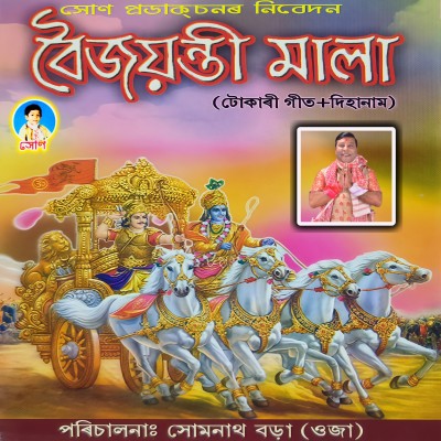 Tol Bol Tol Bol Kore, Listen the song Tol Bol Tol Bol Kore, Play the song Tol Bol Tol Bol Kore, Download the song Tol Bol Tol Bol Kore