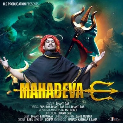 Mahadeva, Listen the song Mahadeva, Play the song Mahadeva, Download the song Mahadeva