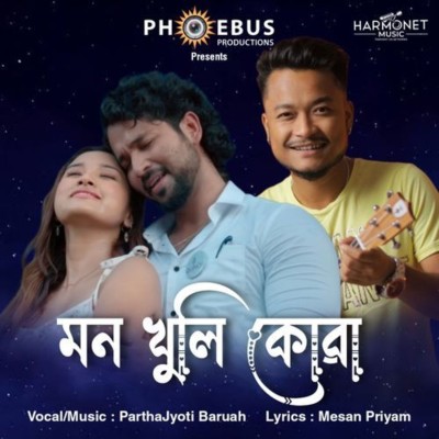 Mon Khuli Kuwa, Listen the song Mon Khuli Kuwa, Play the song Mon Khuli Kuwa, Download the song Mon Khuli Kuwa