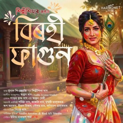 Birohi Fagun, Listen the song Birohi Fagun, Play the song Birohi Fagun, Download the song Birohi Fagun