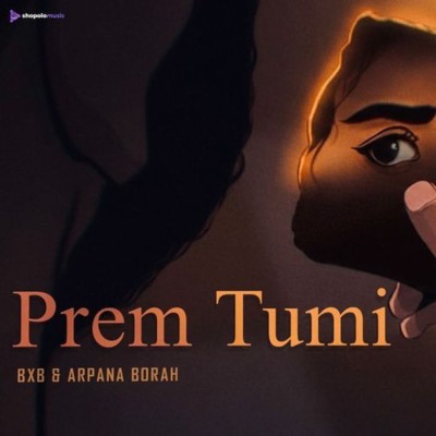 Prem Tumi, Listen the song Prem Tumi, Play the song Prem Tumi, Download the song Prem Tumi