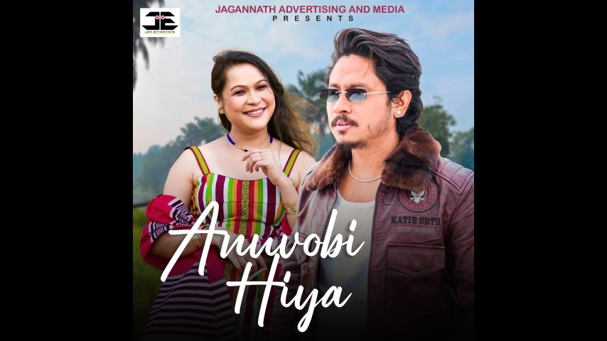Anuvobi Hiya, Listen the song Anuvobi Hiya, Play the song Anuvobi Hiya, Download the song Anuvobi Hiya