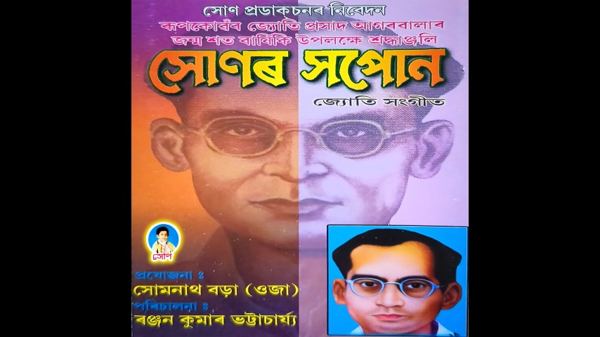 Aaji Jaga Mur Maatri, Listen the song Aaji Jaga Mur Maatri, Play the song Aaji Jaga Mur Maatri, Download the song Aaji Jaga Mur Maatri