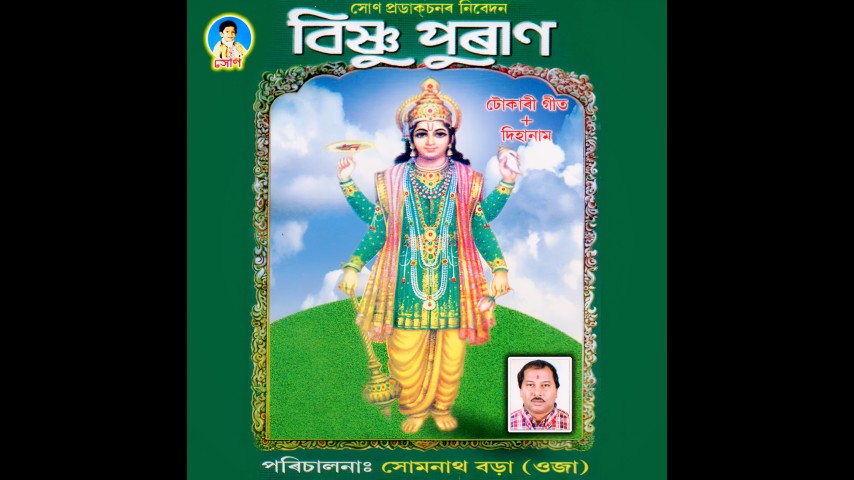 Aaha Xokhi Oo Xokhi, Listen the song Aaha Xokhi Oo Xokhi, Play the song Aaha Xokhi Oo Xokhi, Download the song Aaha Xokhi Oo Xokhi