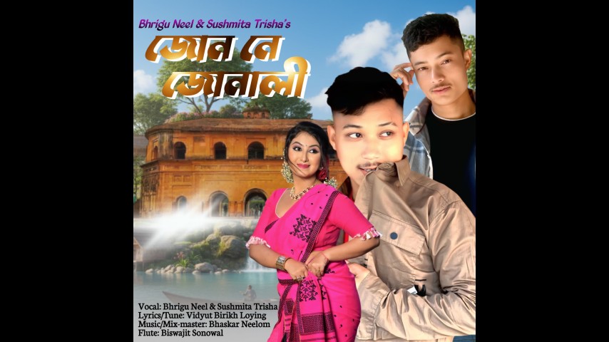 Jun Ne Junali, Listen the song Jun Ne Junali, Play the song Jun Ne Junali, Download the song Jun Ne Junali